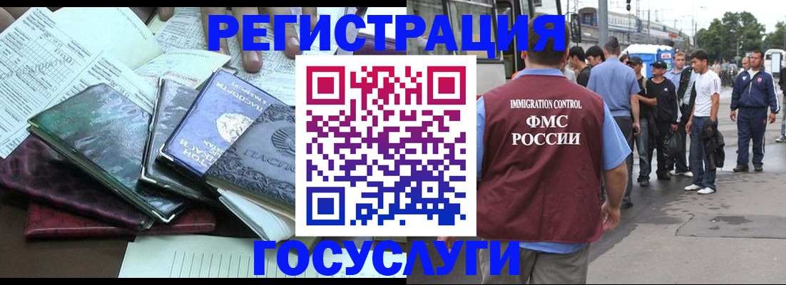 регистрация для дет. сада в Борисоглебске